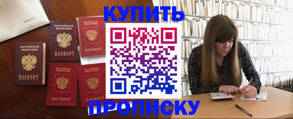 временная регистрация госуслуги в Саратове